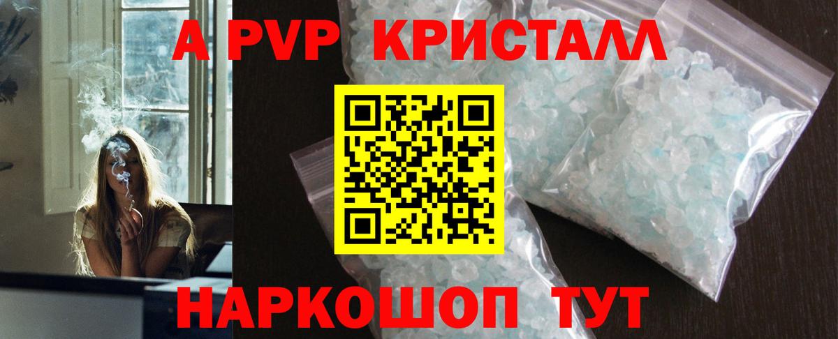 Alfa_PVP СК Элиста