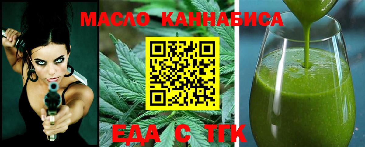 Элиста  Canna-Cookies марихуана  Вход с VPN 