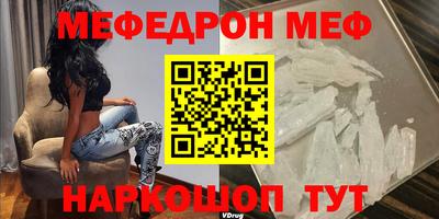 кокаин премиум Можга