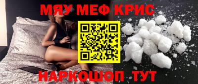 кокаин премиум Можга