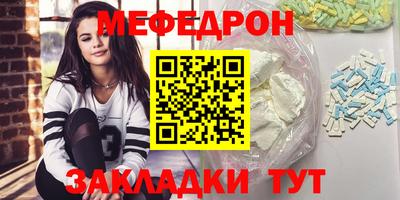 альфа пвп VHQ Можайск