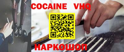 альфа пвп VHQ Можайск