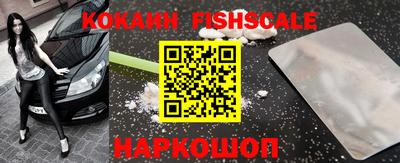 кокаин VHQ Моздок