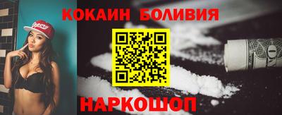 кокаин VHQ Моздок