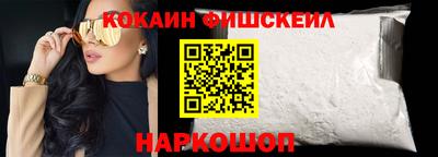 кокаин премиум Можга