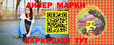 альфа пвп VHQ Можайск