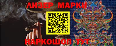 альфа пвп VHQ Можайск