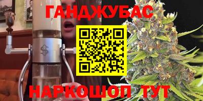 кокаин премиум Можга