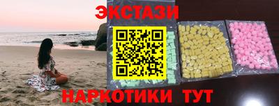 альфа пвп VHQ Можайск