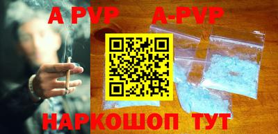 кокаин премиум Можга