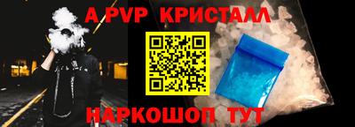 кокаин премиум Можга