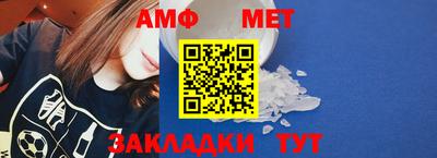 альфа пвп VHQ Можайск