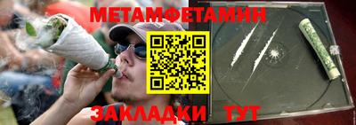 альфа пвп VHQ Можайск