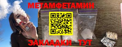кокаин премиум Можга