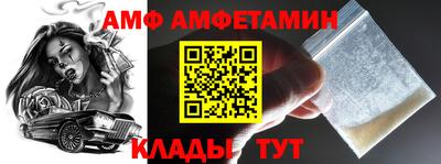 альфа пвп VHQ Можайск