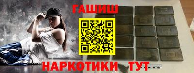 альфа пвп VHQ Можайск