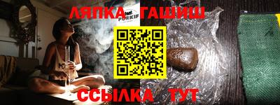 альфа пвп VHQ Можайск
