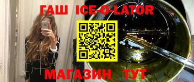 кокаин премиум Можга