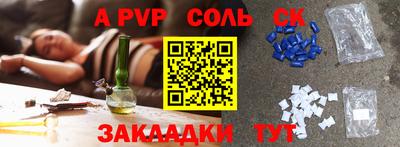 кокаин VHQ Моздок