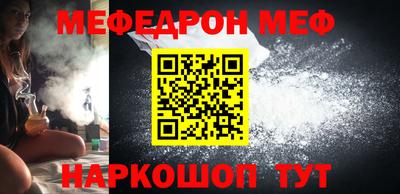 кокаин VHQ Моздок