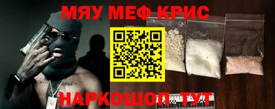 кокаин премиум Можга