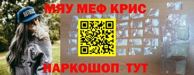 альфа пвп VHQ Можайск