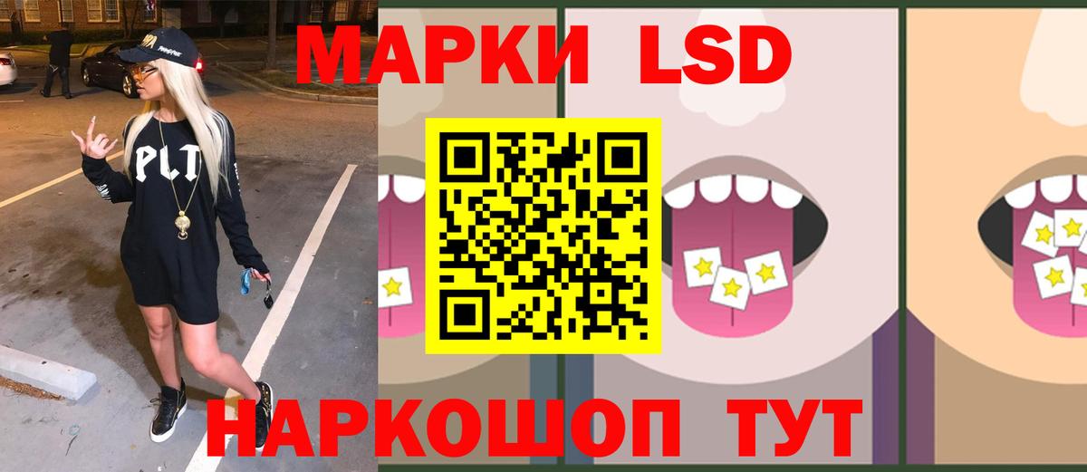 Элиста  LSD-25 экстази ecstasy  Вход с VPN 